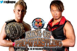 Descargar NJPW King Of Pro-Wrestling 2016