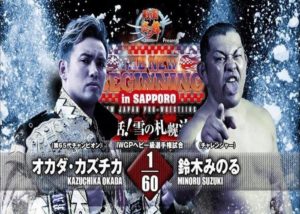 Descargar NJPW The New Beginng in Sapporo 2017 en Japones