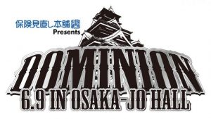 Descargar NJPW Dominion in Osaka 2018 en Ingles
