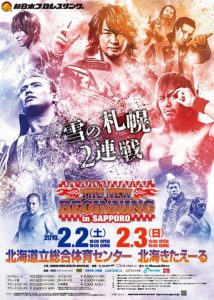 Descargar NJPW New Beginning in Sapporo Dia 1 2019 en Ingles