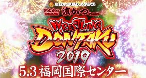 Descargar NJPW Wrestling Dontaku Dia 1 2019 en Ingles